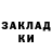 Кетамин VHQ Danil Begishev