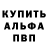 Метамфетамин пудра Logan Frost