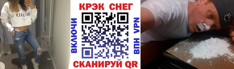Купить где Верхняя Тура COCAIN FishScale