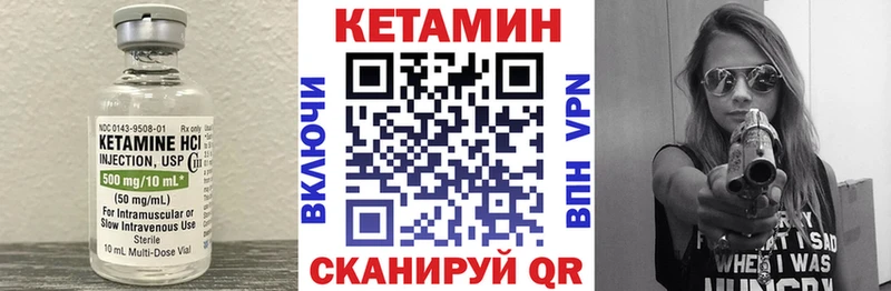 Кетамин ketamine  Купить где  Верхняя Тура 