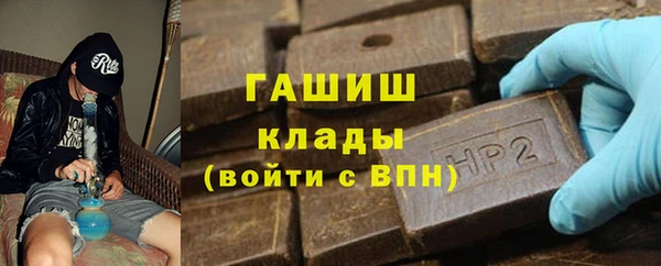 мескалин Каменск-Шахтинский