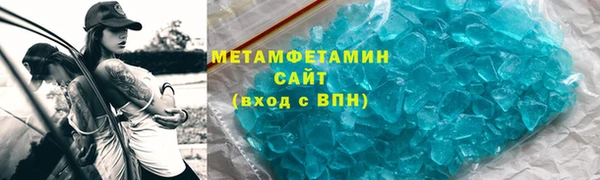 гашик Каменка