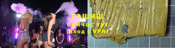 мяу мяу кристалл Каменногорск