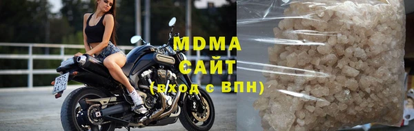 мескалин Каменск-Шахтинский