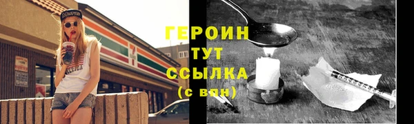 мяу мяу кристалл Каменногорск