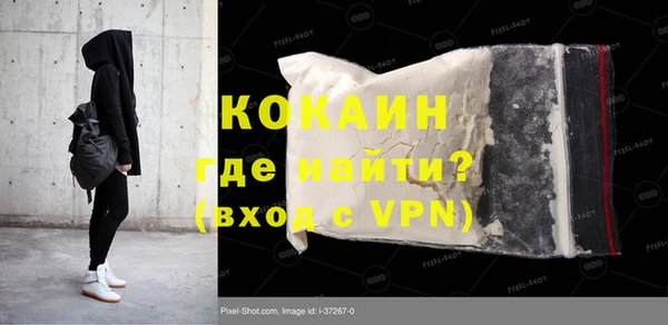 мескалин Каменск-Шахтинский