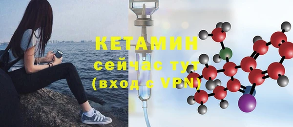 мяу мяу кристалл Каменногорск