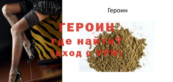 мяу мяу кристалл Каменногорск