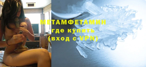 мескалин Каменск-Шахтинский