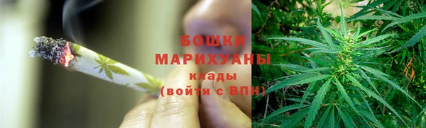 мескалин Каменск-Шахтинский