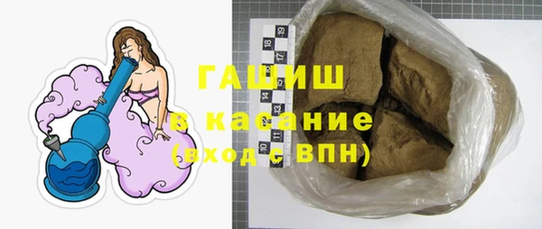 мескалин Каменск-Шахтинский
