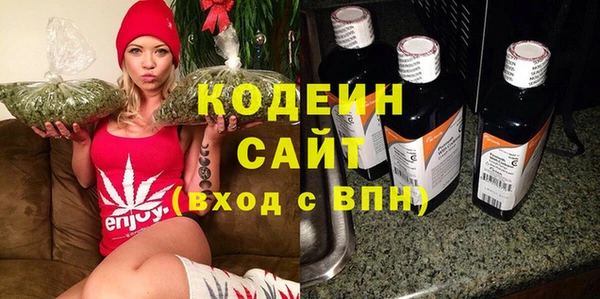 мескалин Каменск-Шахтинский
