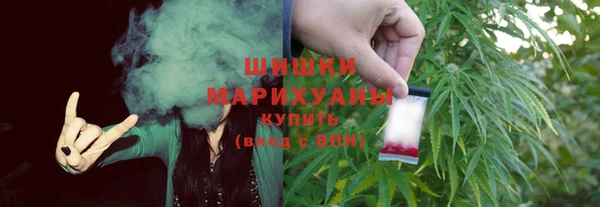 мяу мяу кристалл Каменногорск