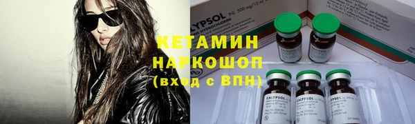 мескалин Каменск-Шахтинский