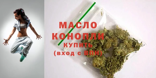 мескалин Каменск-Шахтинский