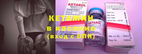 мяу мяу кристалл Каменногорск