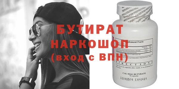 мяу мяу кристалл Каменногорск