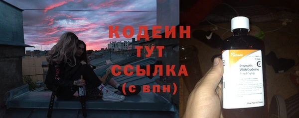 мескалин Каменск-Шахтинский