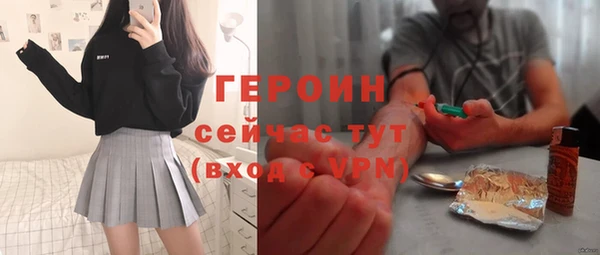 мяу мяу кристалл Каменногорск