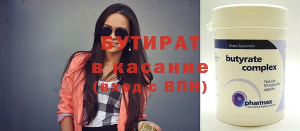 мескалин Каменск-Шахтинский