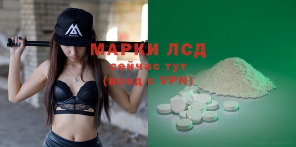 мескалин Каменск-Шахтинский