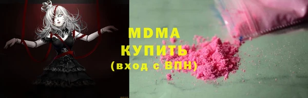 мескалин Каменск-Шахтинский