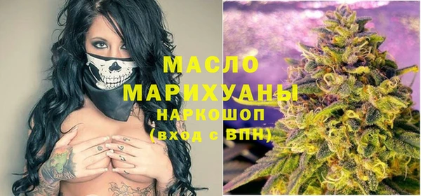мяу мяу кристалл Каменногорск