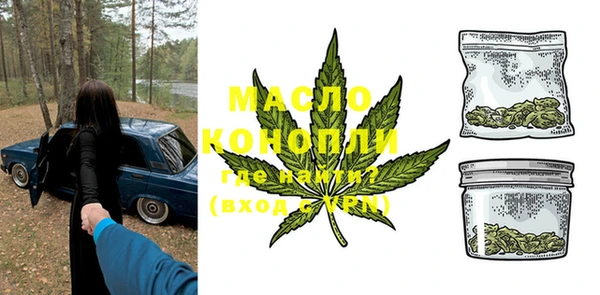 мяу мяу кристалл Каменногорск