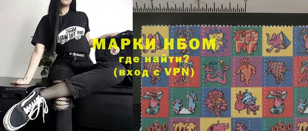 мяу мяу кристалл Каменногорск