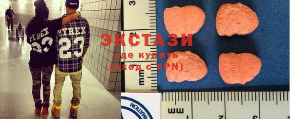 мескалин Каменск-Шахтинский