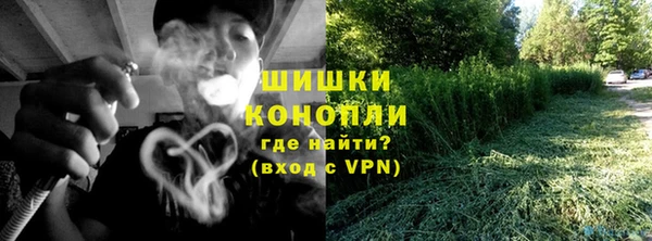 мяу мяу кристалл Каменногорск