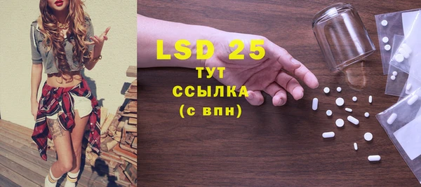 мяу мяу кристалл Каменногорск