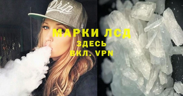 мяу мяу кристалл Каменногорск