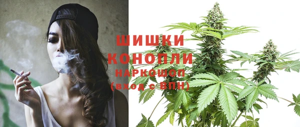 мяу мяу кристалл Каменногорск
