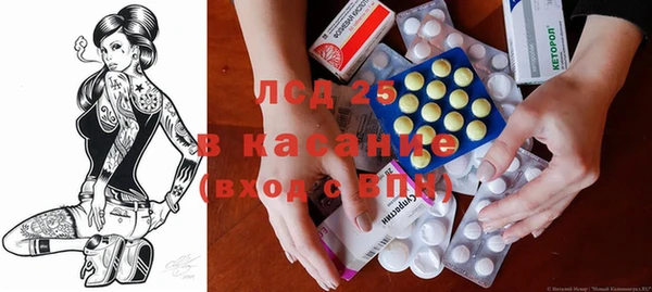 мескалин Каменск-Шахтинский