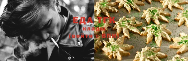 мяу мяу кристалл Каменногорск
