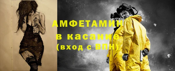 мяу мяу кристалл Каменногорск