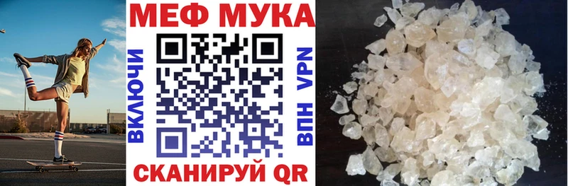 МЯУ-МЯУ 4 MMC  Верхняя Тура 