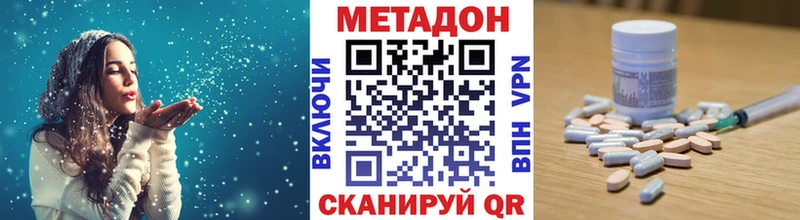 Метадон белоснежный  Купить  Верхняя Тура 