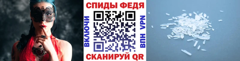 Первитин мет  Купить где  Верхняя Тура 